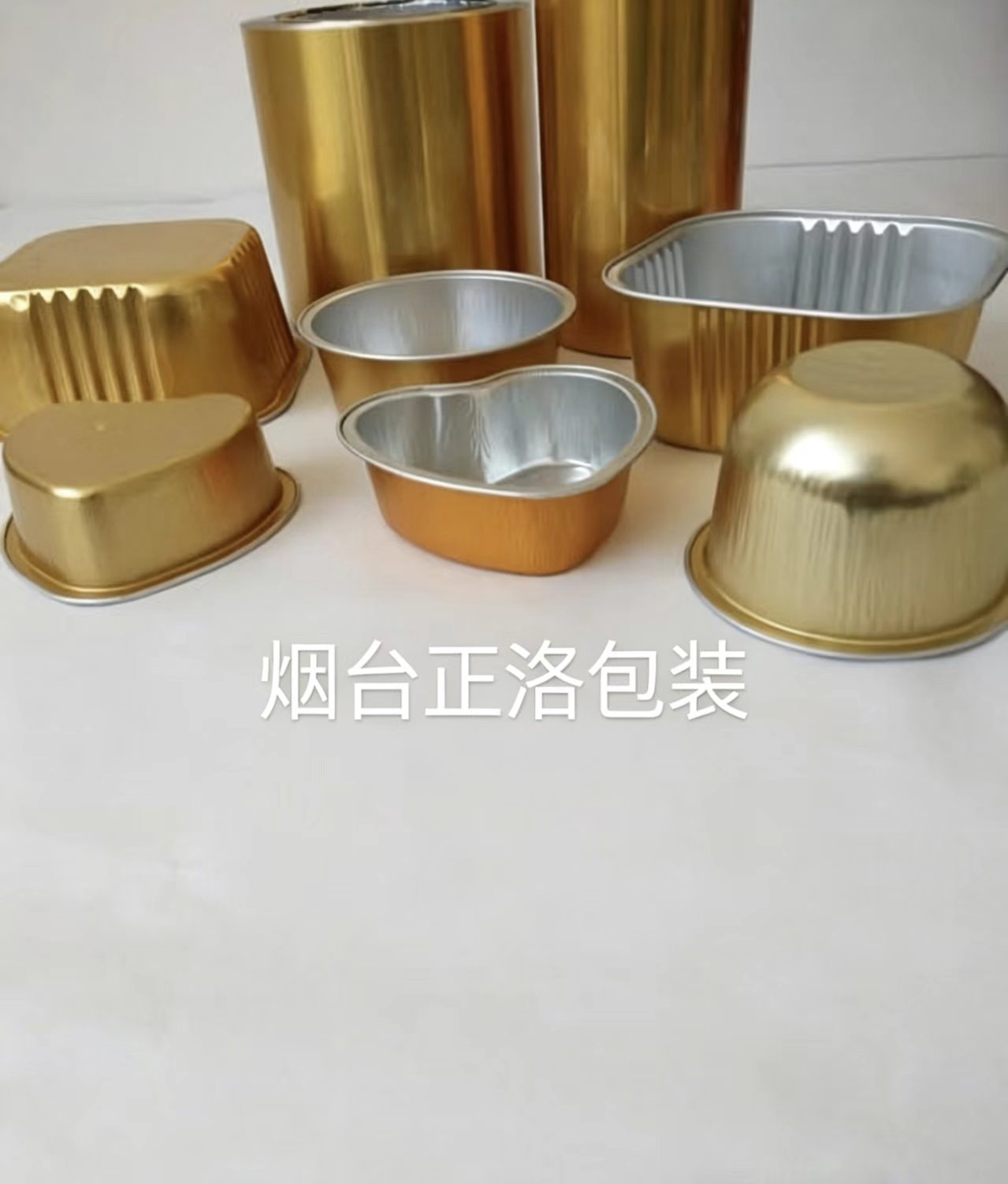 aluminium foil pudding cups