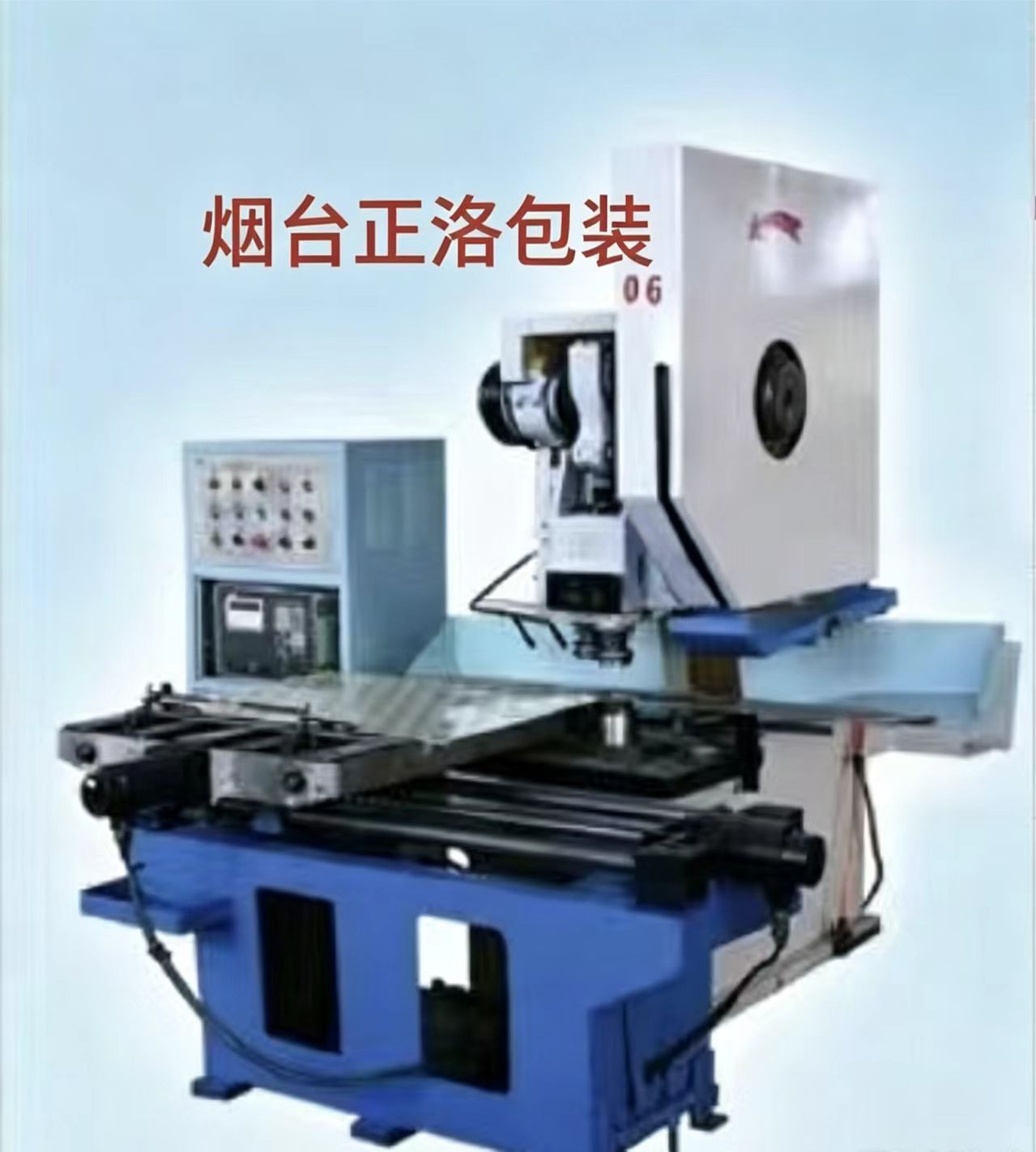  Double-end Punch Machine For Aluminium 